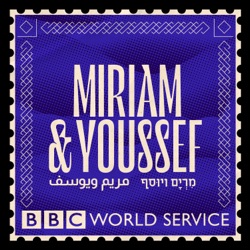 Introducing Miriam and Youssef