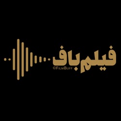 حکومت نظامی-بخش اول