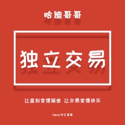 交易时学会关注重点