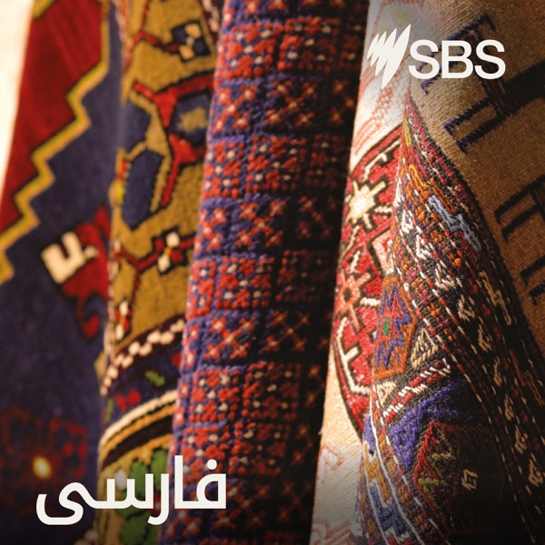 Artwork for SBS Persian