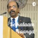 Tamil Audio Stories .Kadhaiyin peyar : 