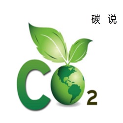 【碳说】中国碳市场的盘子有多大？