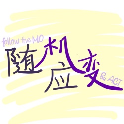 8. 李唐晨：BST行为技能训练