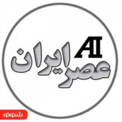 عصر ایران