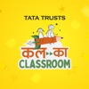 Tata Trusts Kal Ka Classroom artwork