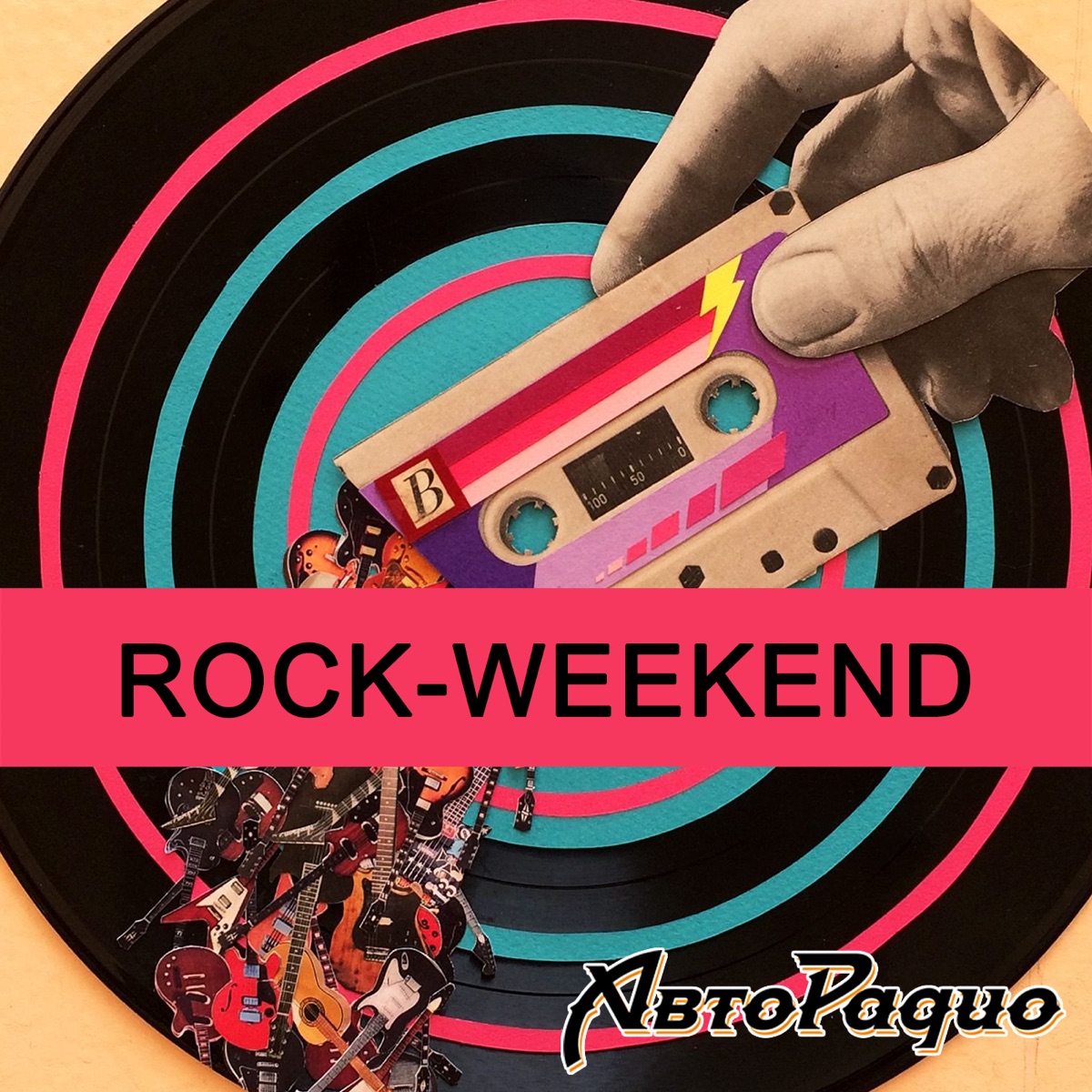 Rock-Weekend - Подкаст – Podtail