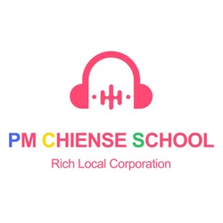 中国語のリスニング [PM Chinese School]