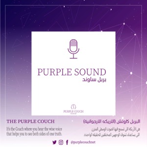 Purple Sound podcast