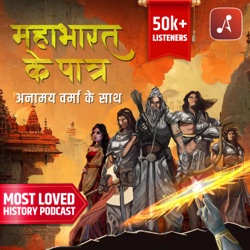 Mahabharat Ke Paatra (Characters of Epic Mahabharat Podcast in Hindi) New Episodes