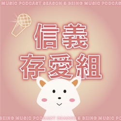 【梁舒涵】全方位的女星梁舒涵來了～首支獨唱MV 給你滿滿的粉紅泡泡！