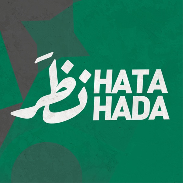 HATA HADA NADAR