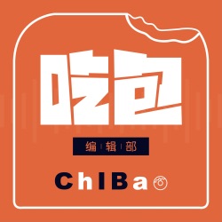 ChIBao Vol.007｜那些年我们吃过的面包！