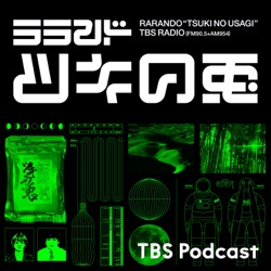 ２０２３・６／１放送分：未公開トーク（リスナーさんからのお便りをヌルっと紹介）