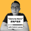 "Zero to Hero"房地产投资with Calvin Leong - Calvin Leong