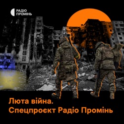 Тетяна Кононенко, ведуча програм на радіо Промінь