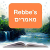 The Rebbe's Ma'amorim with Rabbi Yossi Paltiel - Inside Chassidus