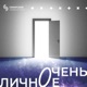 Разбор реальных кейсов: Отвечаем на вопросы подписчиков. Выпуск 1: 