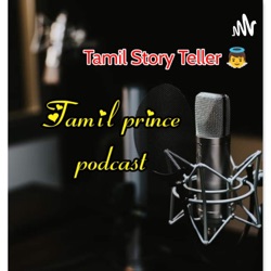 Tamil Prince Podcast 👼