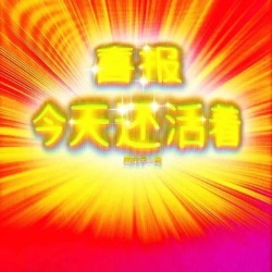 金融学知识总结补充：金融名词解释（金融学完）