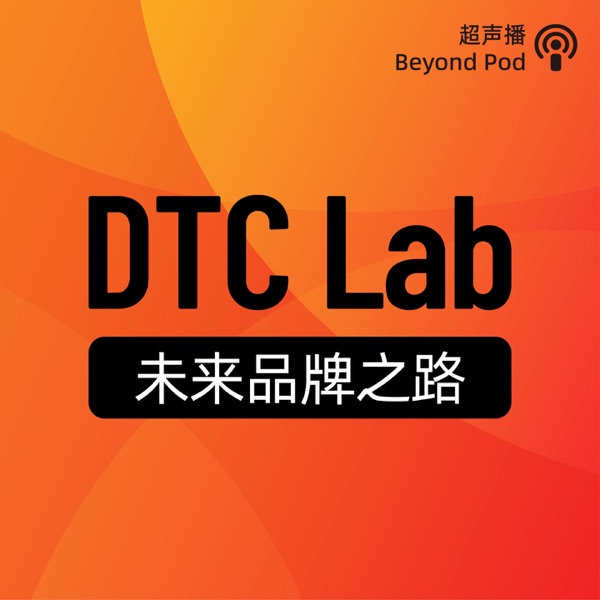 DTC读书会第二季启动｜DTC品牌图书馆计划