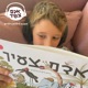 בדיחה