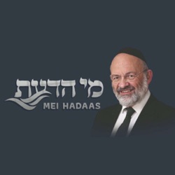 Ahavas Yisroel - 3