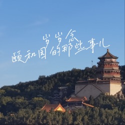 2.修复始终，各怀鬼胎