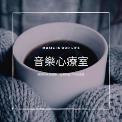 走過被拋棄與切割的人生，Alec Benjamin 的音樂之路