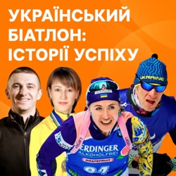 Підтримайте улюблені подкасти від Суспільного