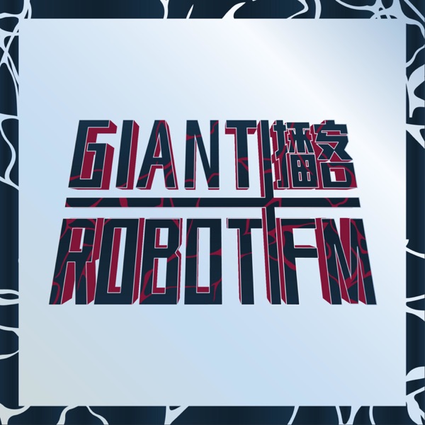 Giant Robot FM Artwork