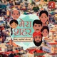 Ep 08 - Mera Sheher - Bhopal | मेरा शहर - भोपाल