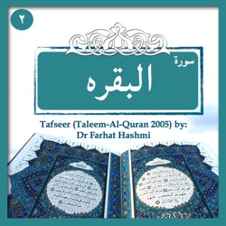 Tafseer-Surah-Al-Baqarah-2