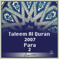 Taleem Al-Quran 2007-Para-02 podcast