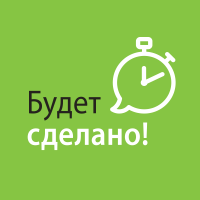 Будет сделано! Личная эффективность. Никита Маклахов