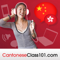Learn Cantonese | CantoneseClass101.com