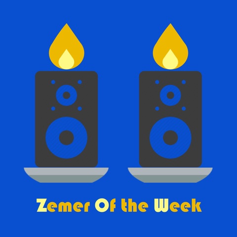Zemer of the Week