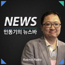 [0112목②]이인제가 만든 노무현,김대중//(인터뷰)길바닥 저널리스트:정유라 취재 후기