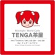 TENGA presents Midnight World Cafe ～TENGA 茶屋～