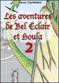Les aventures de Bel Éclair et Houla 2 - Boris Tzaprenko