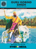 Guru Gobind Singh - Amar Chitra Katha