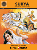 Surya - Amar Chtira Katha