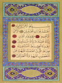 The Koran - Muhammad