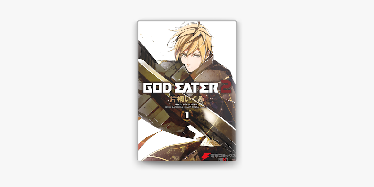 Apple Booksでgod Eater 2 1 を読む