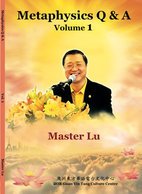 Metaphysics Qa Volume 1 By Master Lu Jun Hong On Apple - 