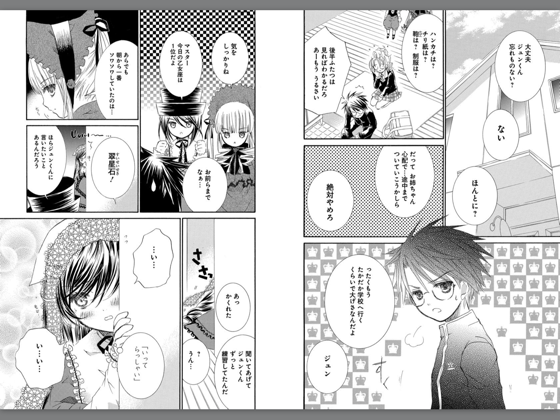 Peach Pit おすすすめ漫画 評価 情報 コミックナビ Peach Pit おすすすめ漫画 評価 情報 コミックナビ