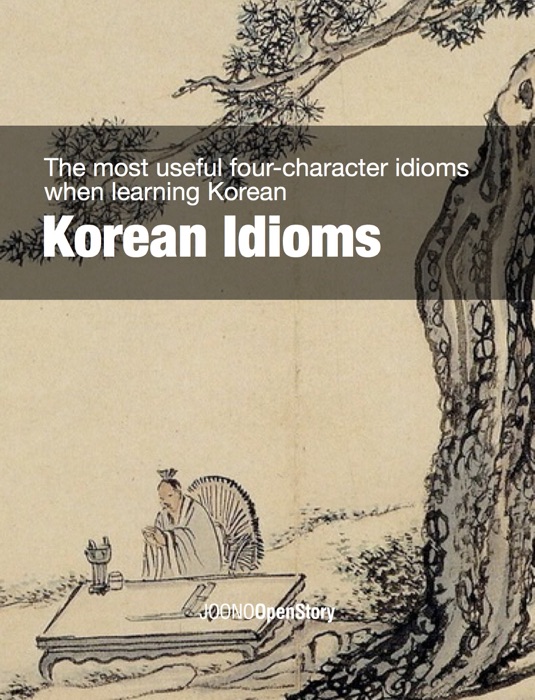 Korean Idioms