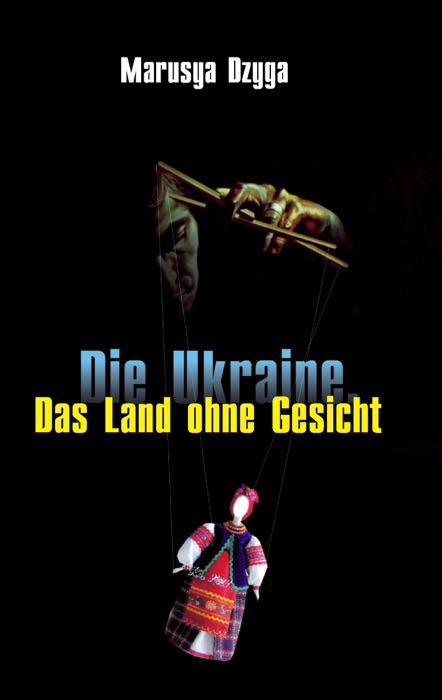 Die Ukraine