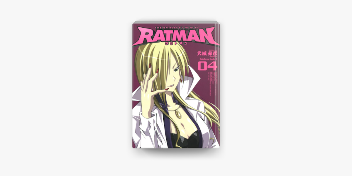 Apple Booksでratman 4 を読む