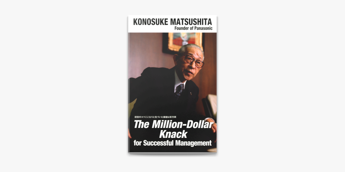 The Million Dollar Knack For Successful Management On Apple Books