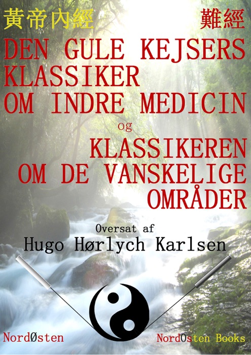 Den Gule Kejsers klassiker om indre medicin og Klassikeren om de vanskelige områder